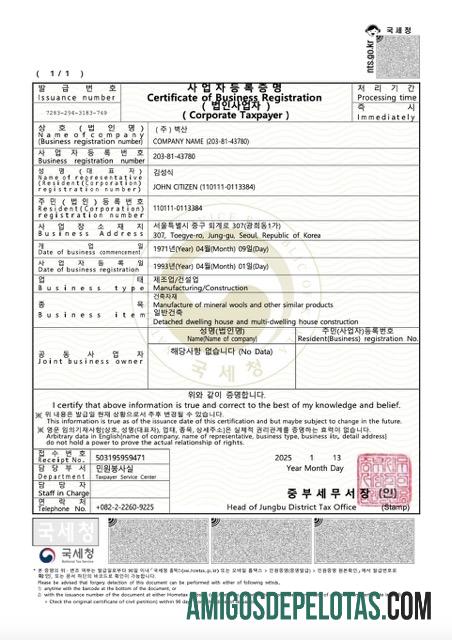 Certificado de registro comercial da Coreia do Sul para download, modelo Word e PDF